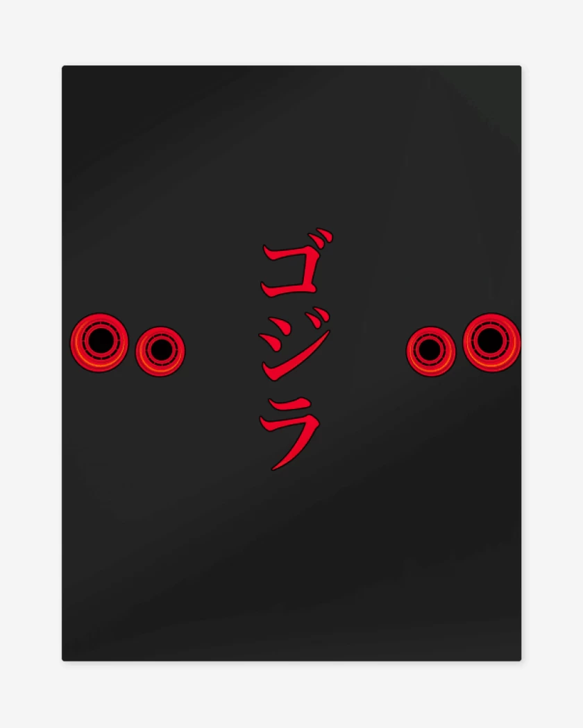 Print metalico R35 Godzilla