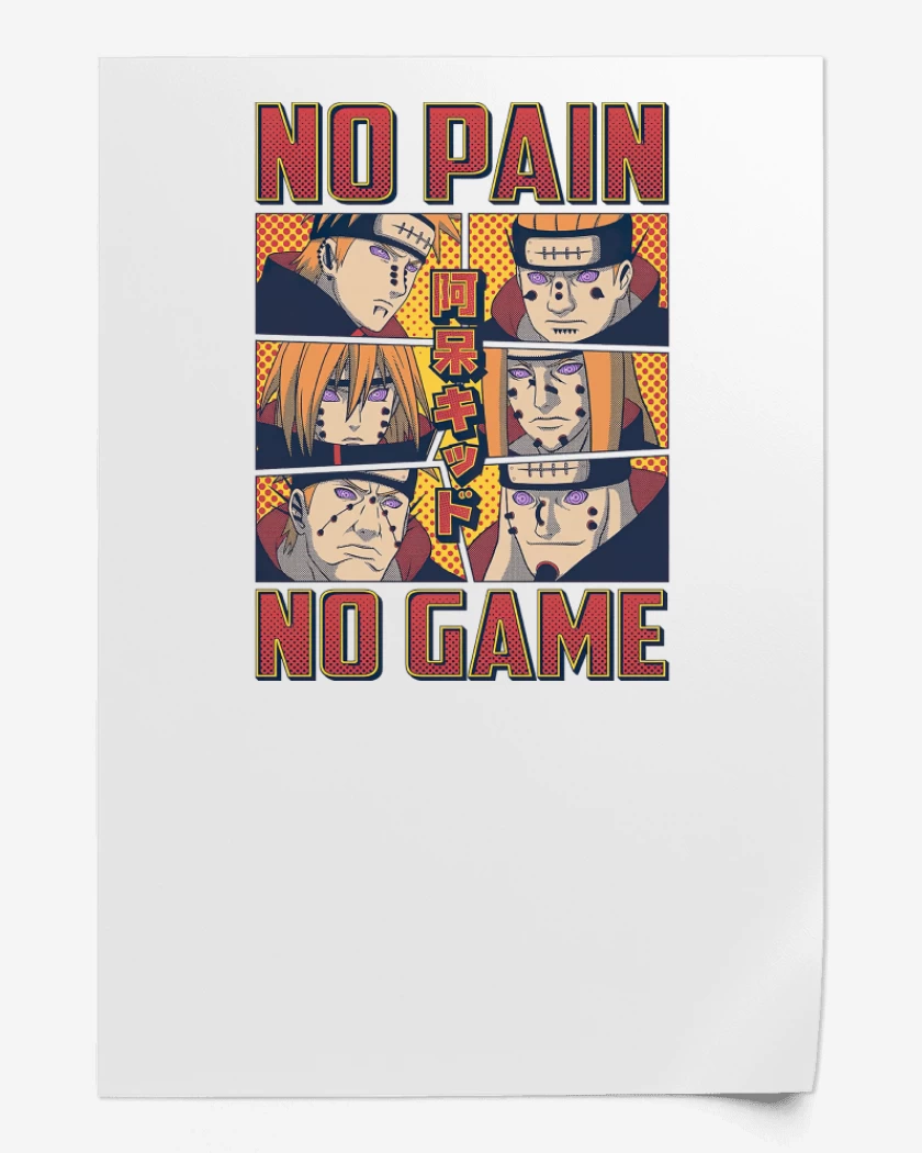Print No Pain No Game