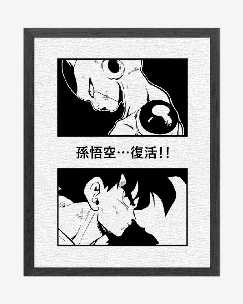 Cuadro decorativo Goku vs Freezer