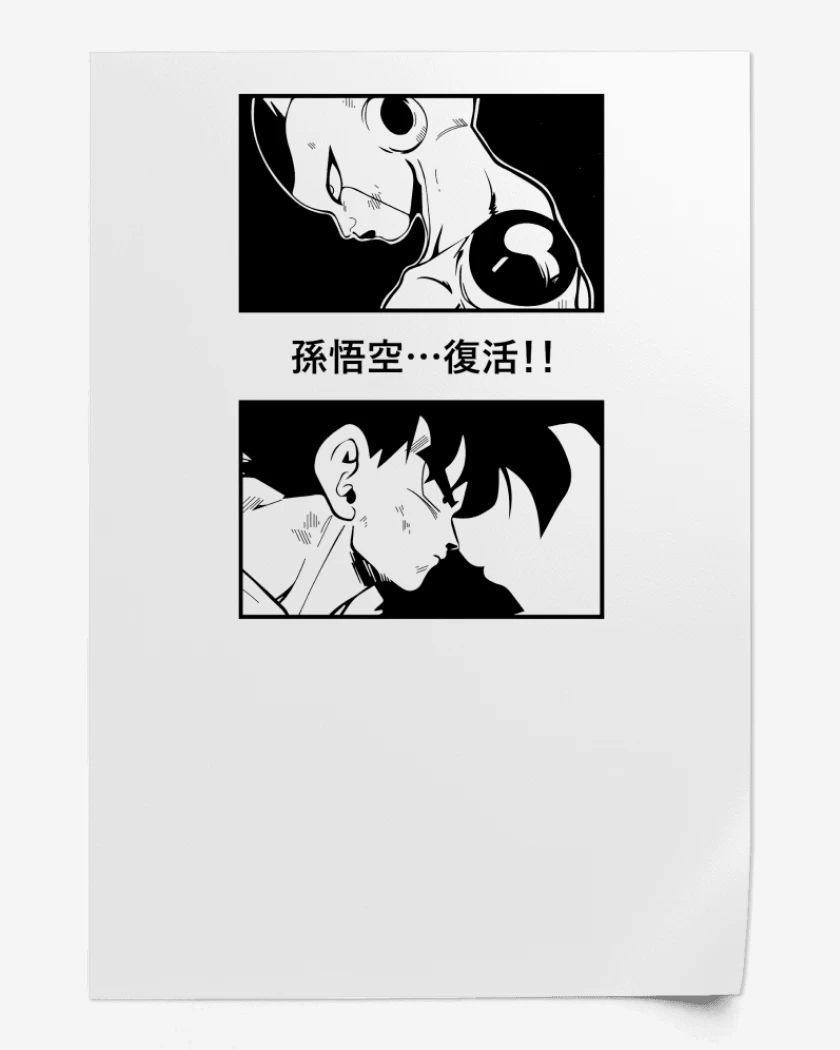 Print Goku vs Freezer