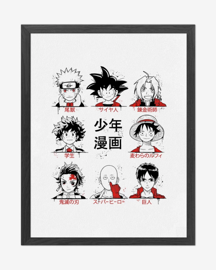 Cuadro decorativo Blanco de Shonen
