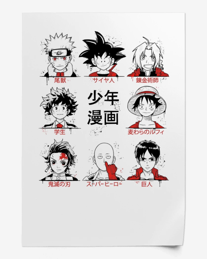Print Blanco de Shonen