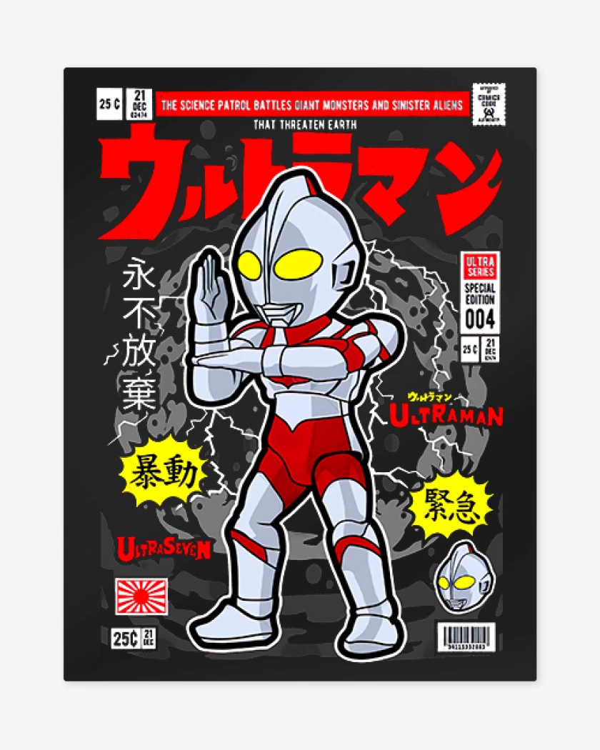 Print metalico Negro de Ultraman revista