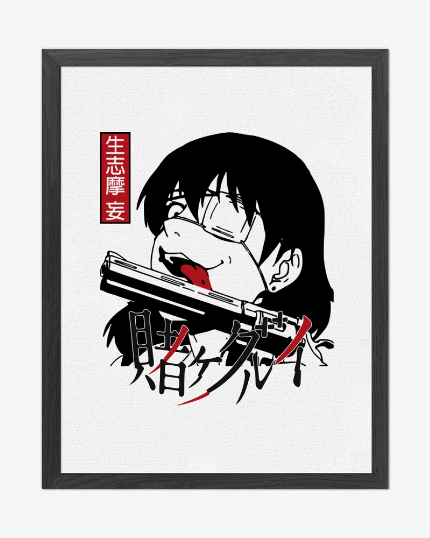 Cuadro decorativo Blanco de Midari Ikashima