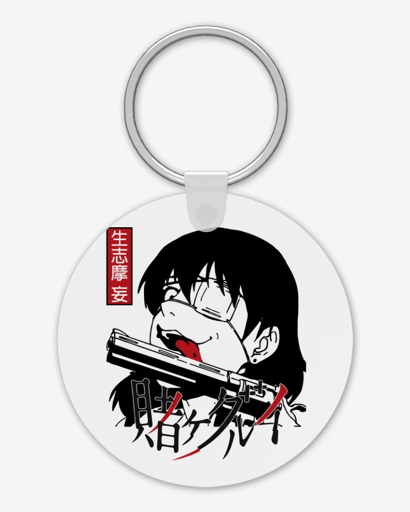 Llavero Midari Ikashima