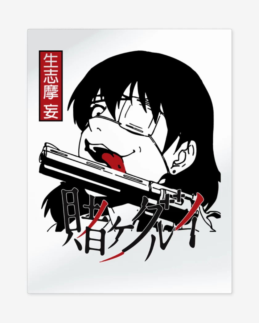 Print metalico Blanco de Midari Ikashima
