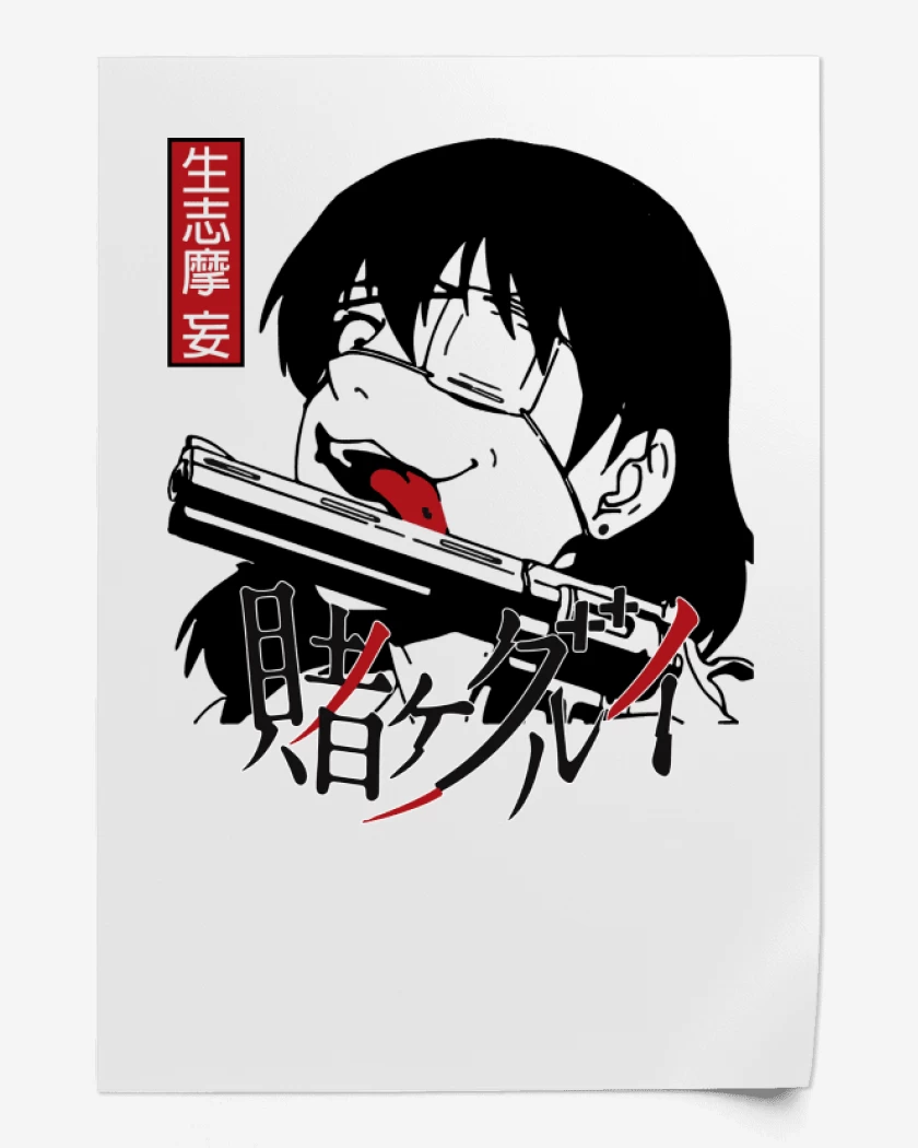 Print Midari Ikashima