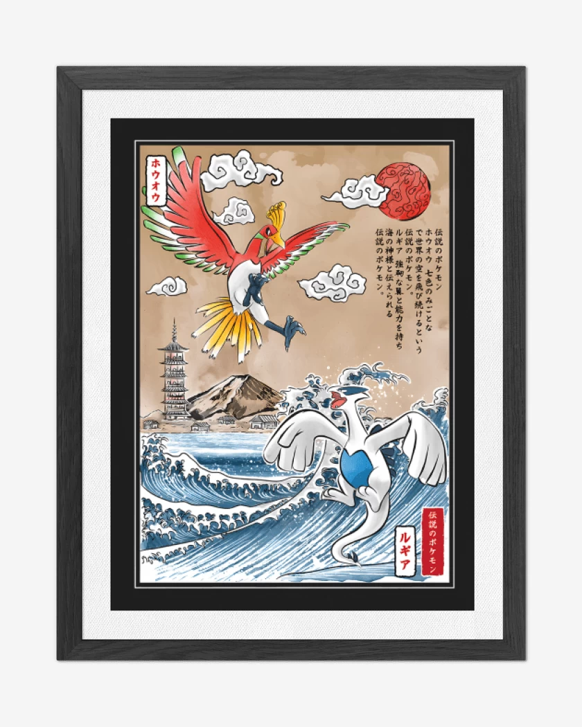 Cuadro decorativo Negro de Una batalla legendaria
