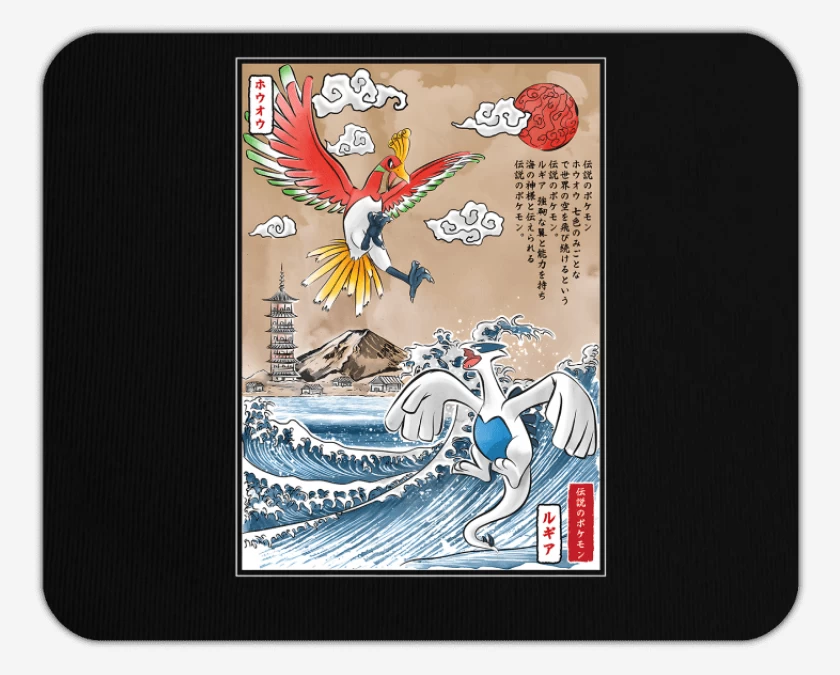 Mousepad Una batalla legendaria