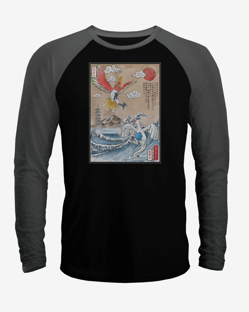Polera Raglan Una batalla legendaria