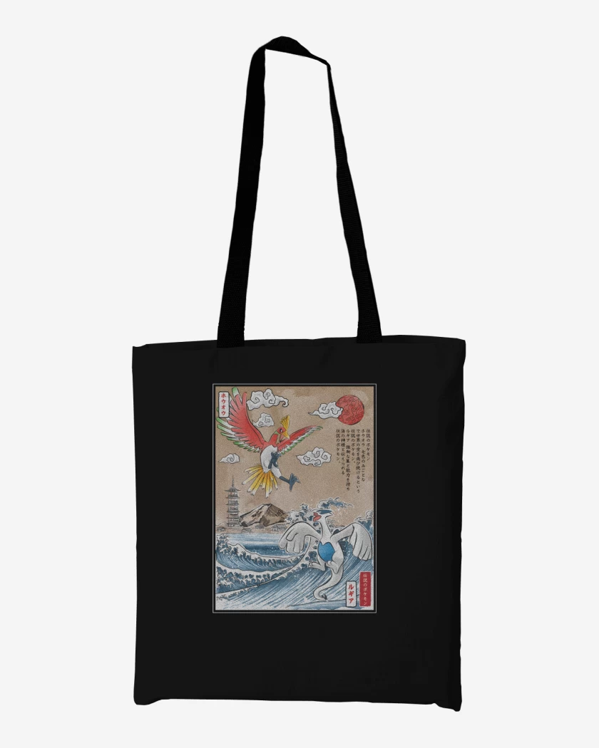 Totebag Una batalla legendaria