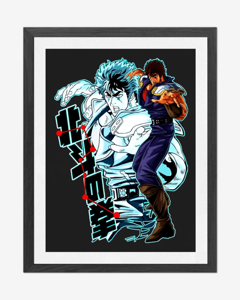 Cuadro decorativo Negro de Kenshiro!