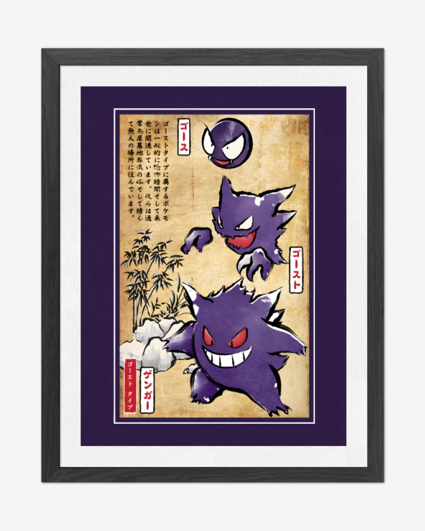 Cuadro decorativo Morado de Tipo Fantasma Japonés