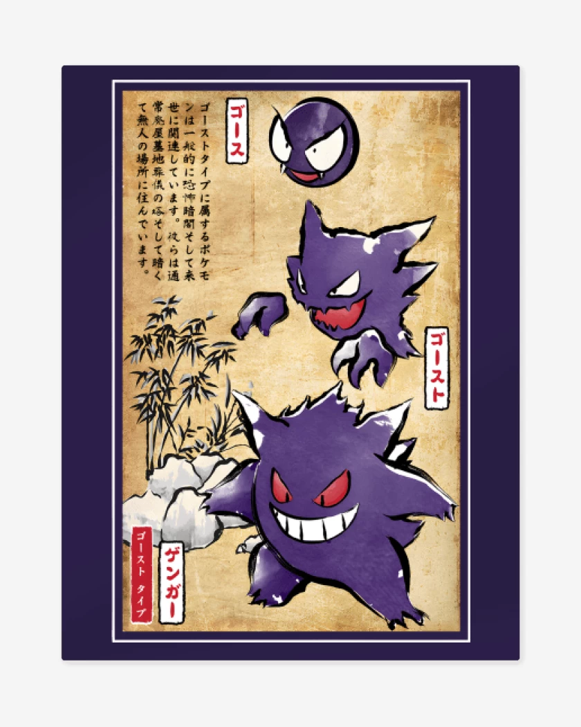 Print metalico Morado de Tipo Fantasma Japonés
