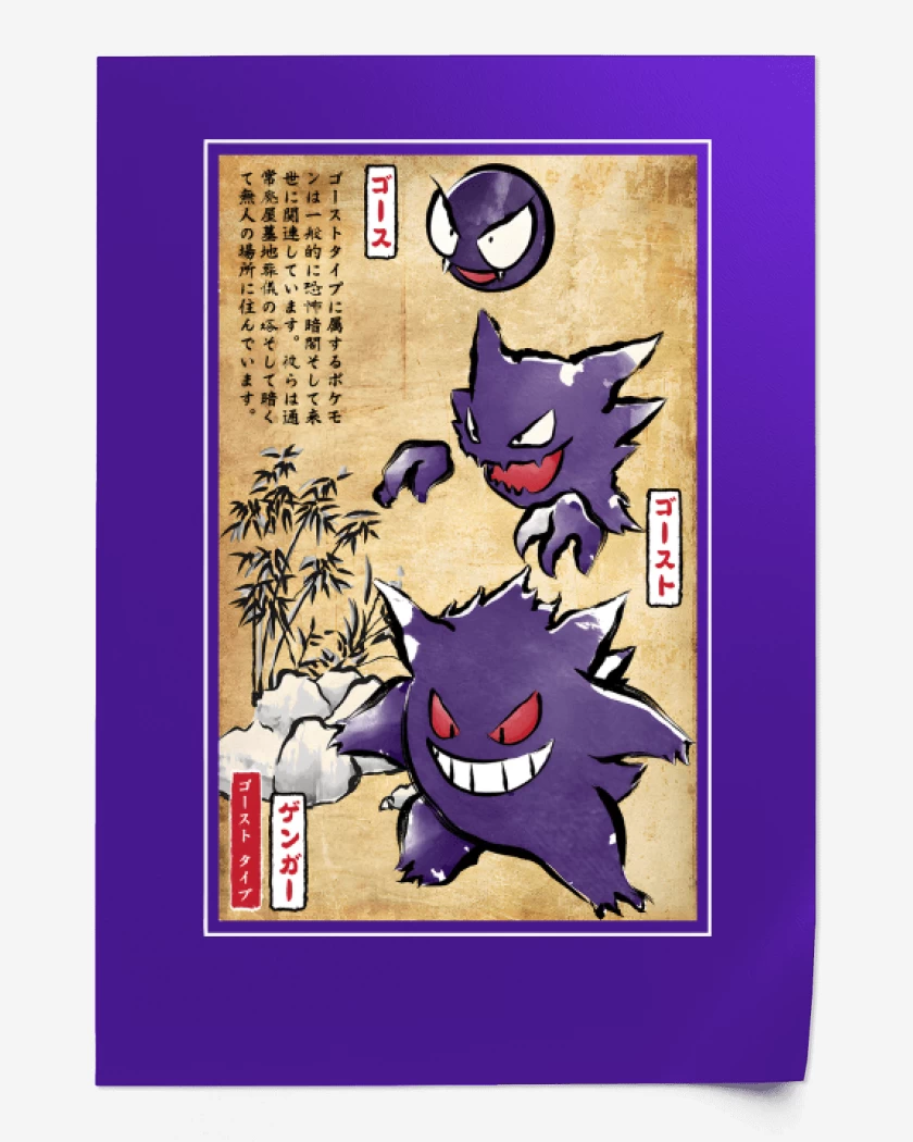 Print Tipo Fantasma Japonés