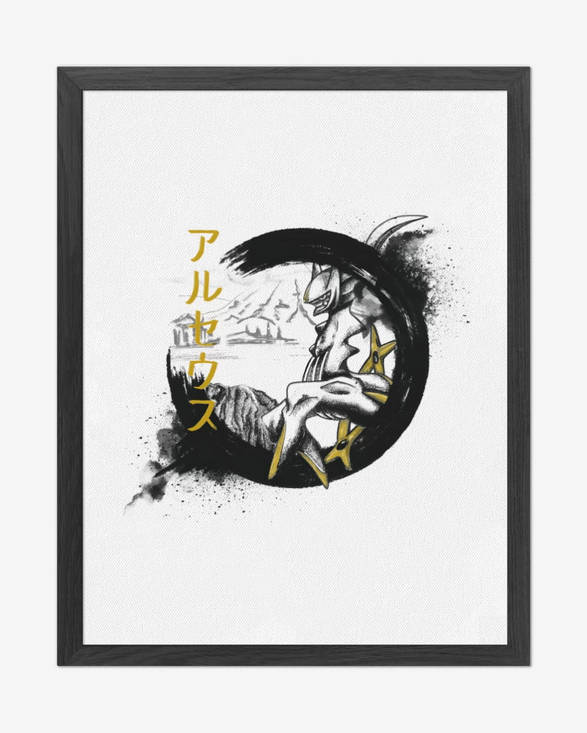 Cuadro decorativo Blanco de Legendario Supremo