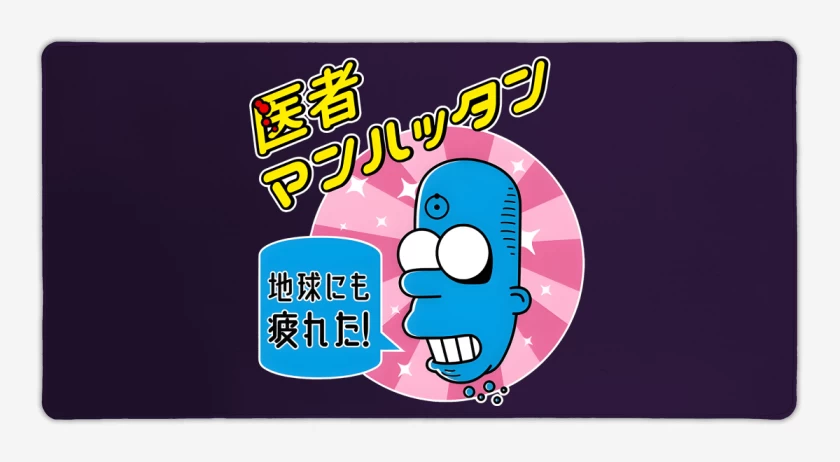 Mouse pad Gamer Morado de Mr. Manhattan  