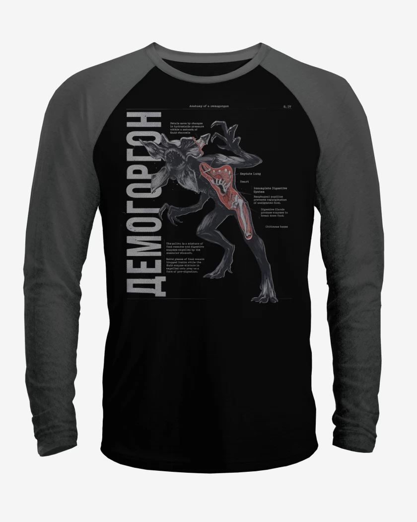 Polera Raglan Anatomía del Demogorgon