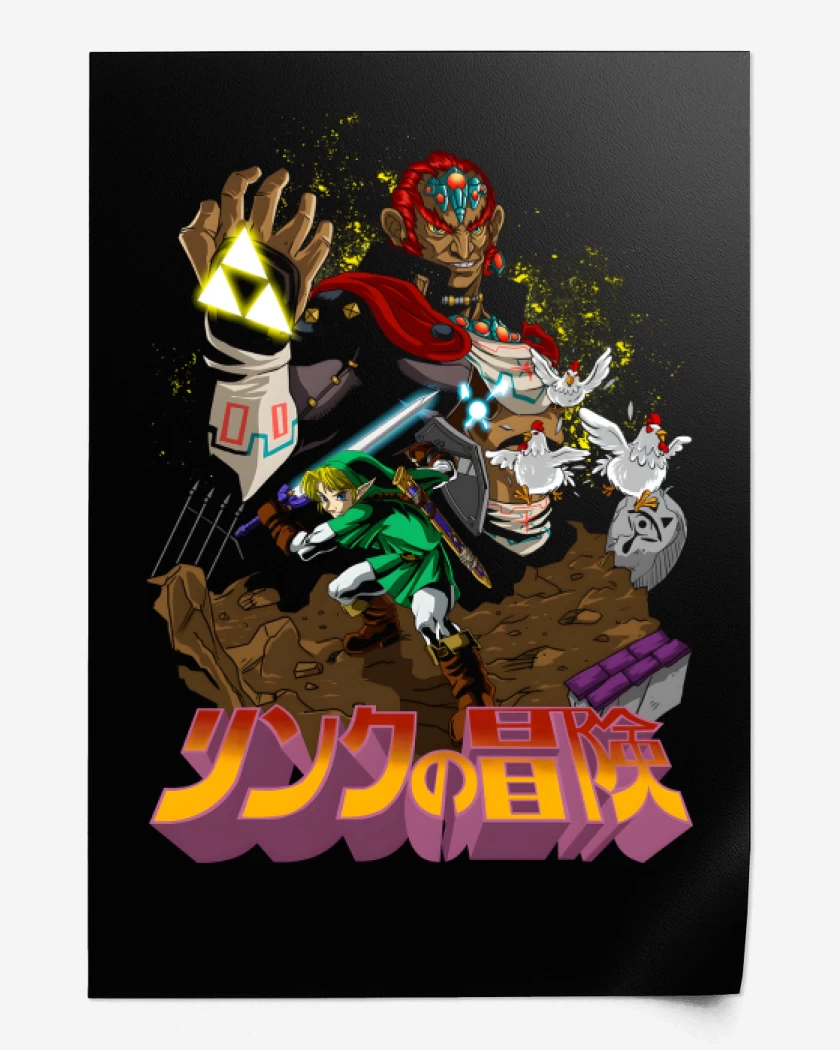 Print Link x Ganondorf