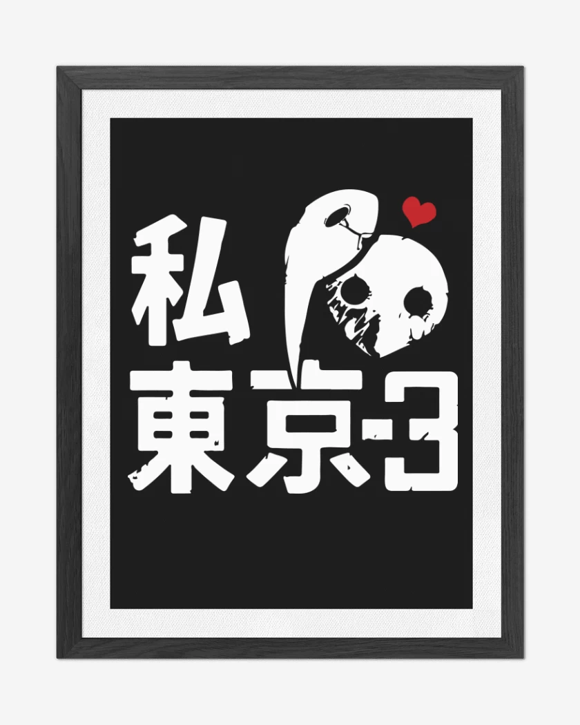 Cuadro decorativo Heart tokyo
