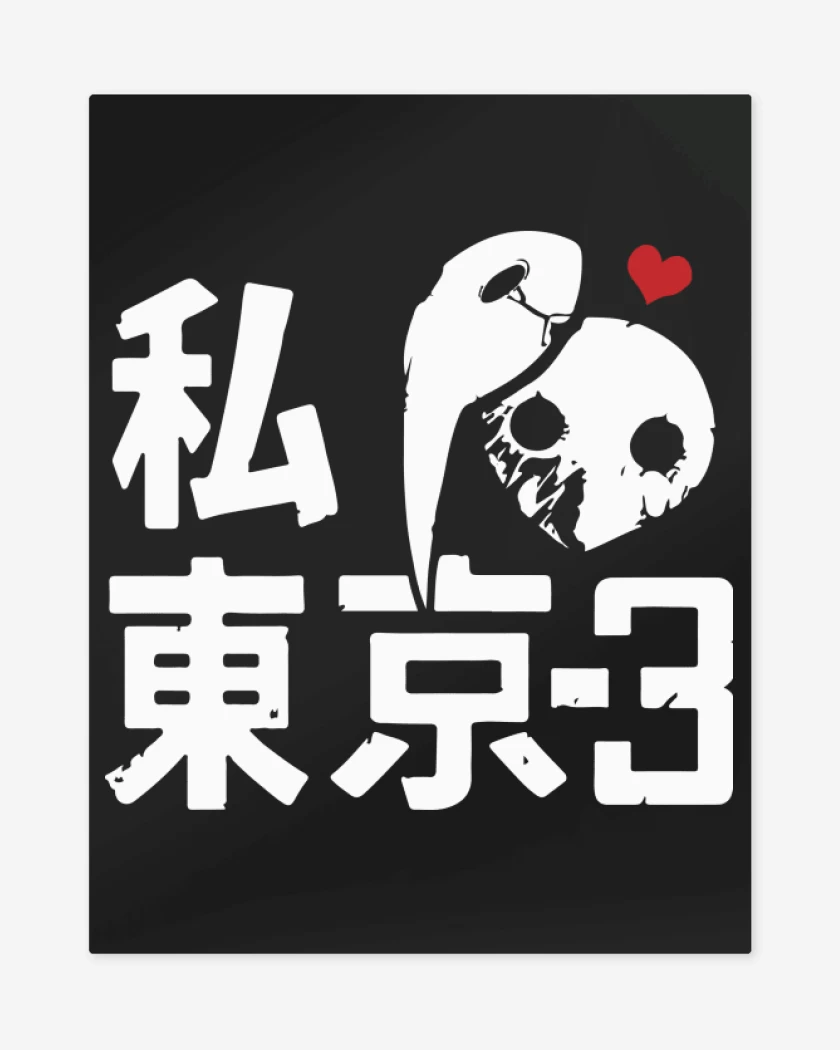 Print metalico Negro de Heart tokyo