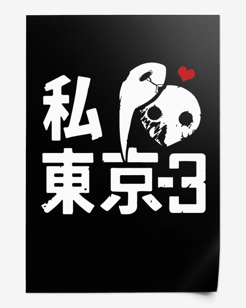 Print Heart tokyo
