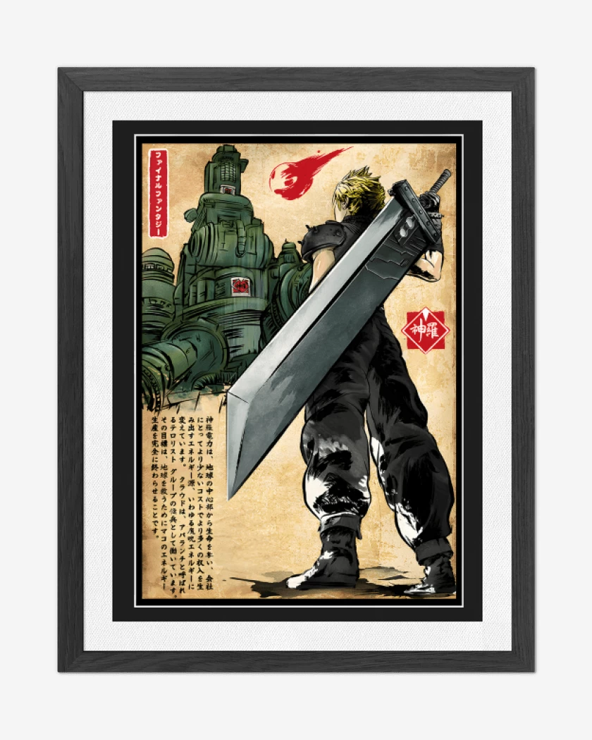Cuadro decorativo Shinra Ukiyoe