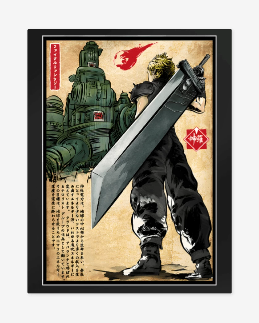 Print metalico Negro de Shinra Ukiyoe