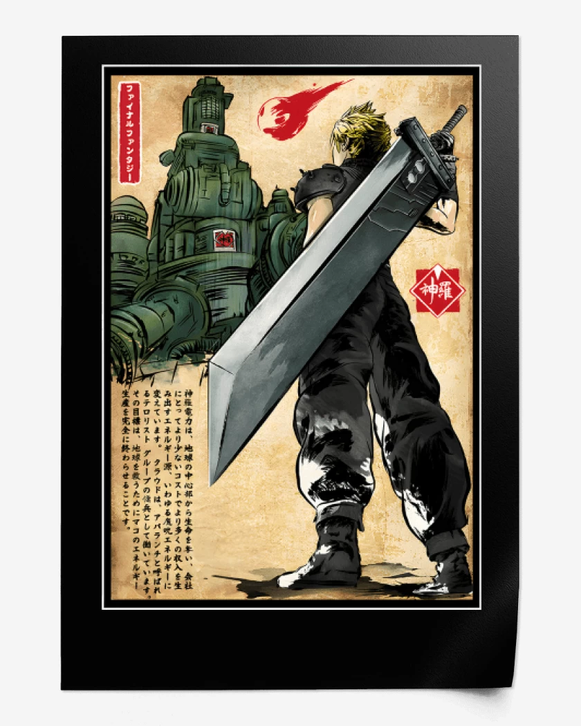 Print Shinra Ukiyoe