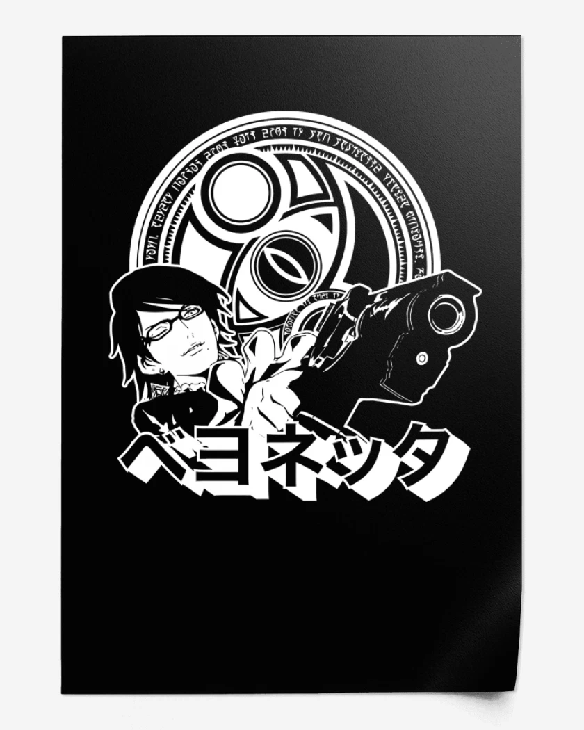 Print Umbra Witch 