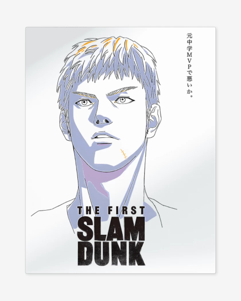 Print metalico Blanco de Mitsui The First