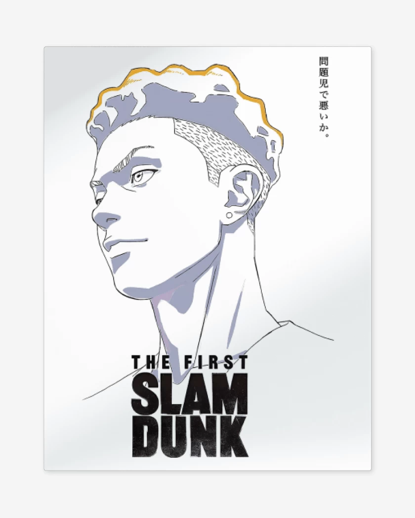 Print metalico Blanco de Miyagi  The First