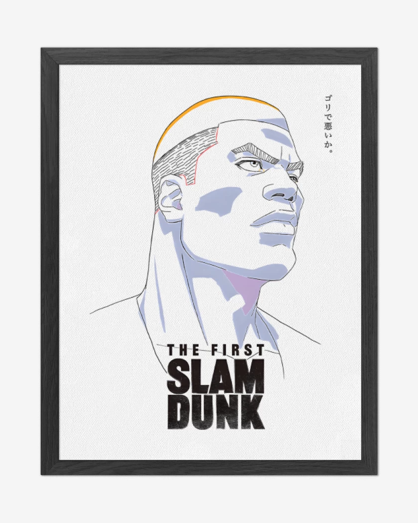 Cuadro decorativo Blanco de Akagi The First