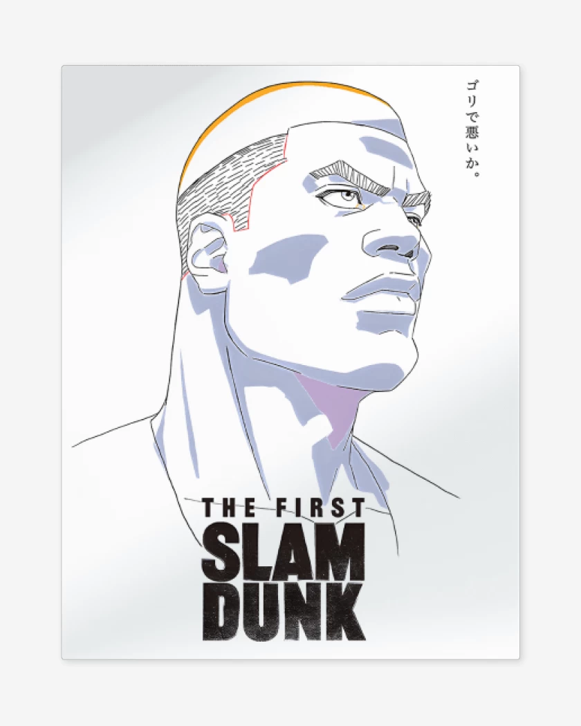 Print metalico Blanco de Akagi The First