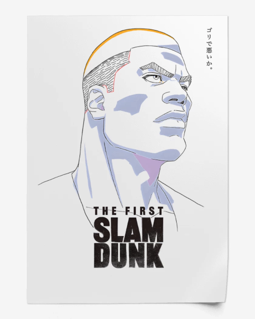 Print Akagi The First