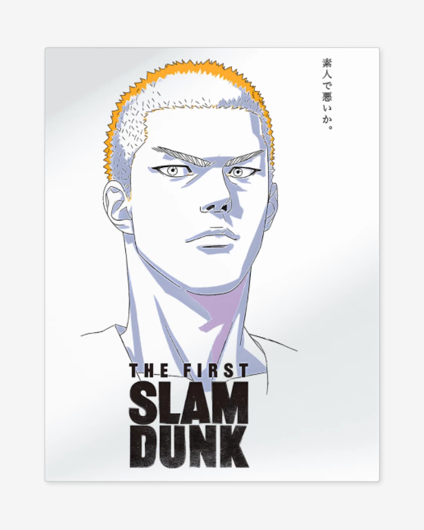 Print metalico Blanco de Sakuragui The First