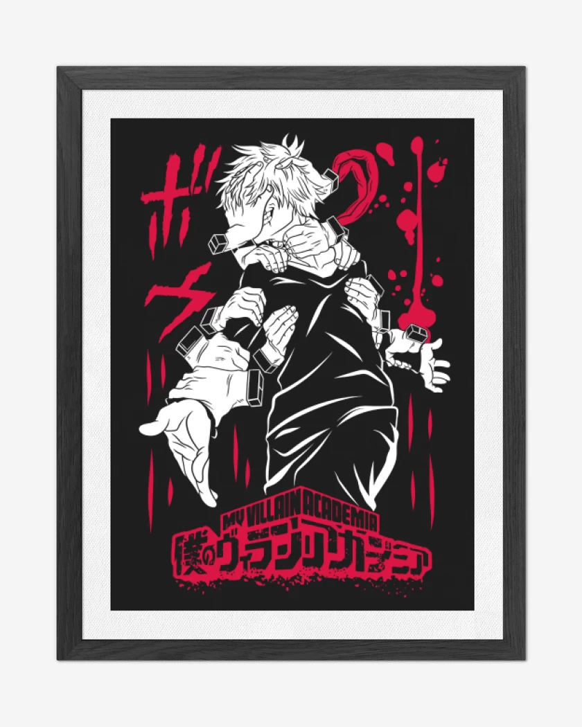 Cuadro decorativo Shigaraki