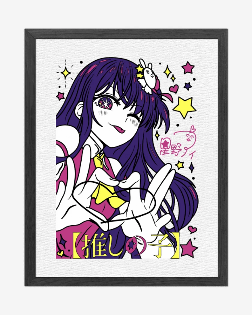 Cuadro decorativo Ai Hoshino 