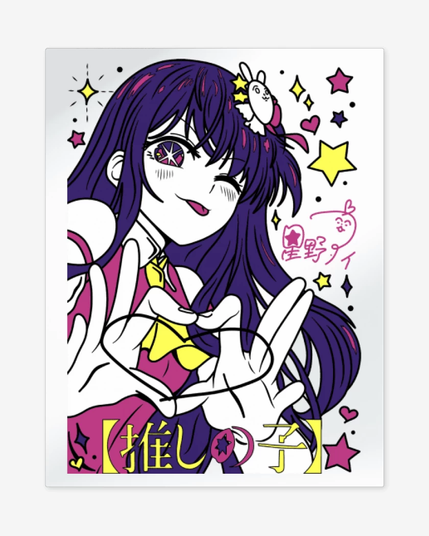 Print metalico Ai Hoshino 