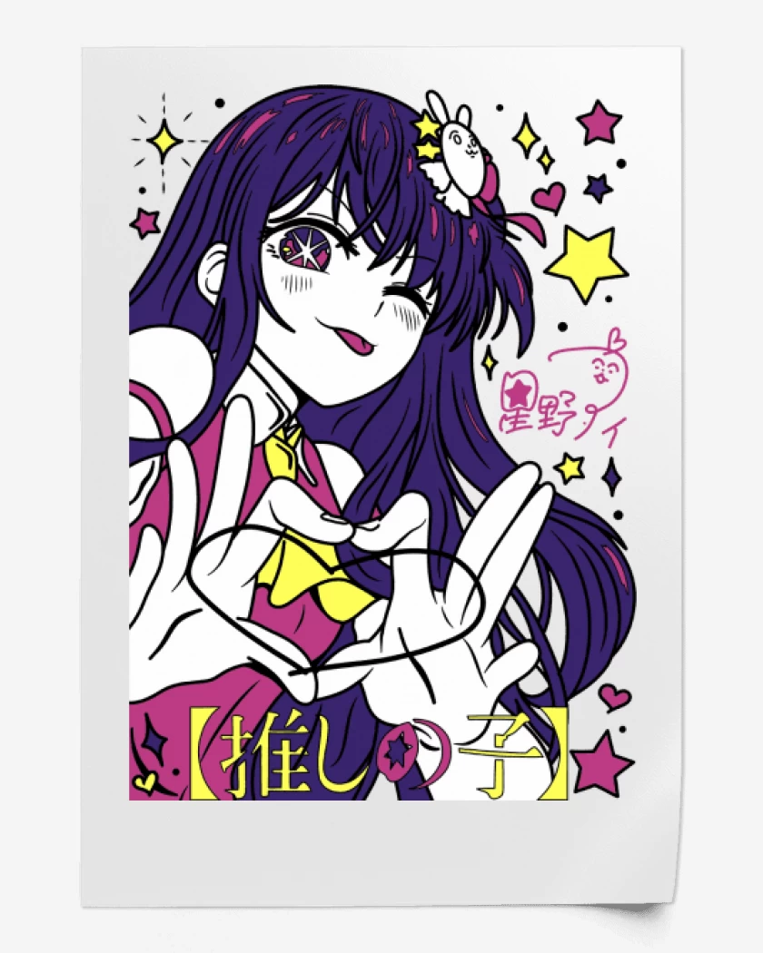 Print Ai Hoshino 