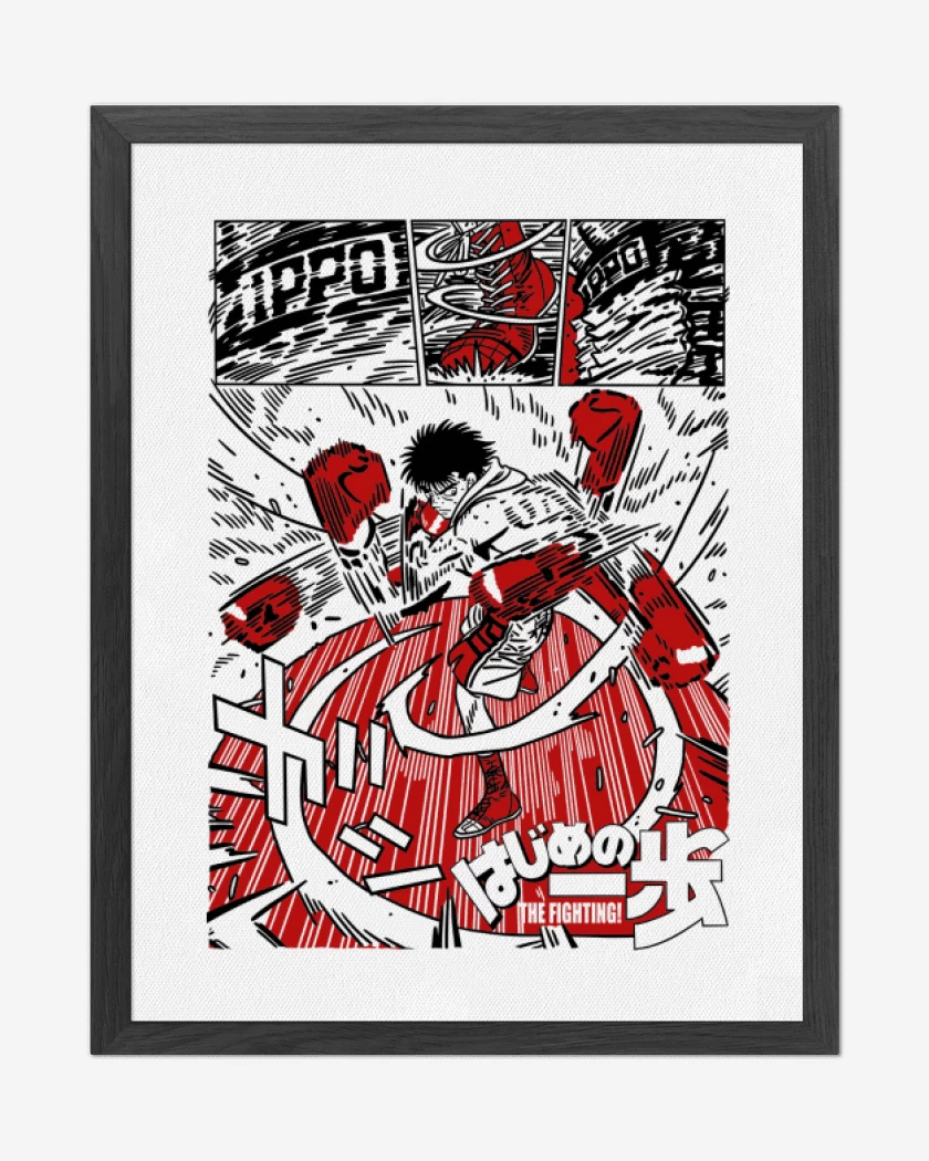 Cuadro decorativo Ippo Makunouchi B