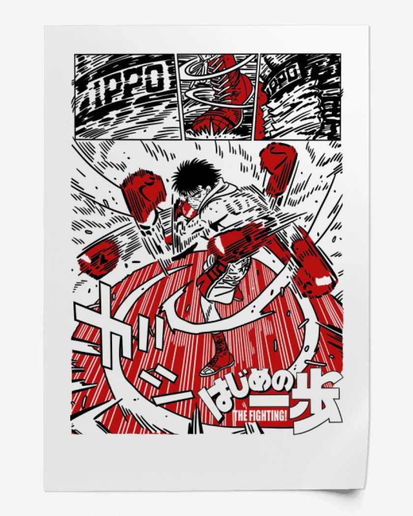 Print Ippo Makunouchi B