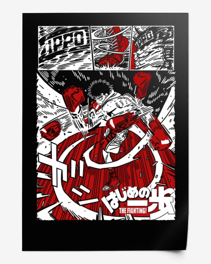 Print Ippo Makunouchi N