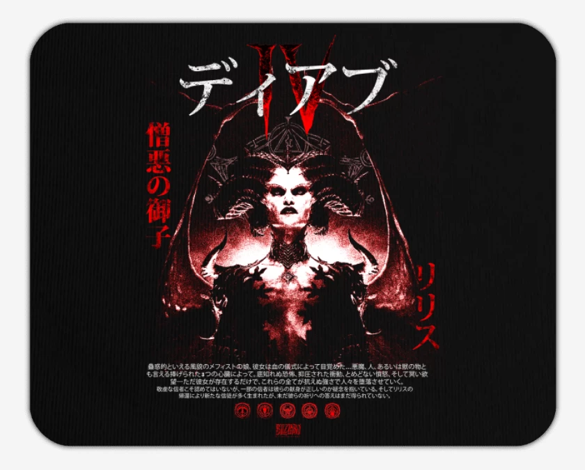 Mousepad DIV Lilith