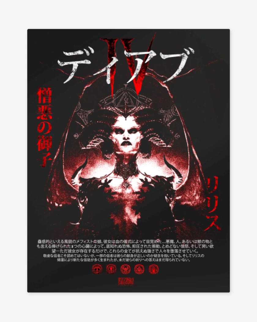 Print metalico Negro de DIV Lilith