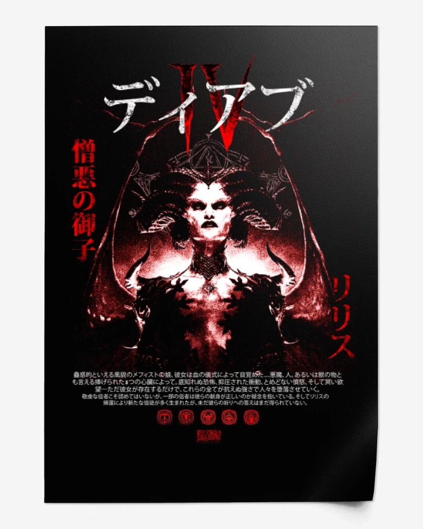 Print DIV Lilith