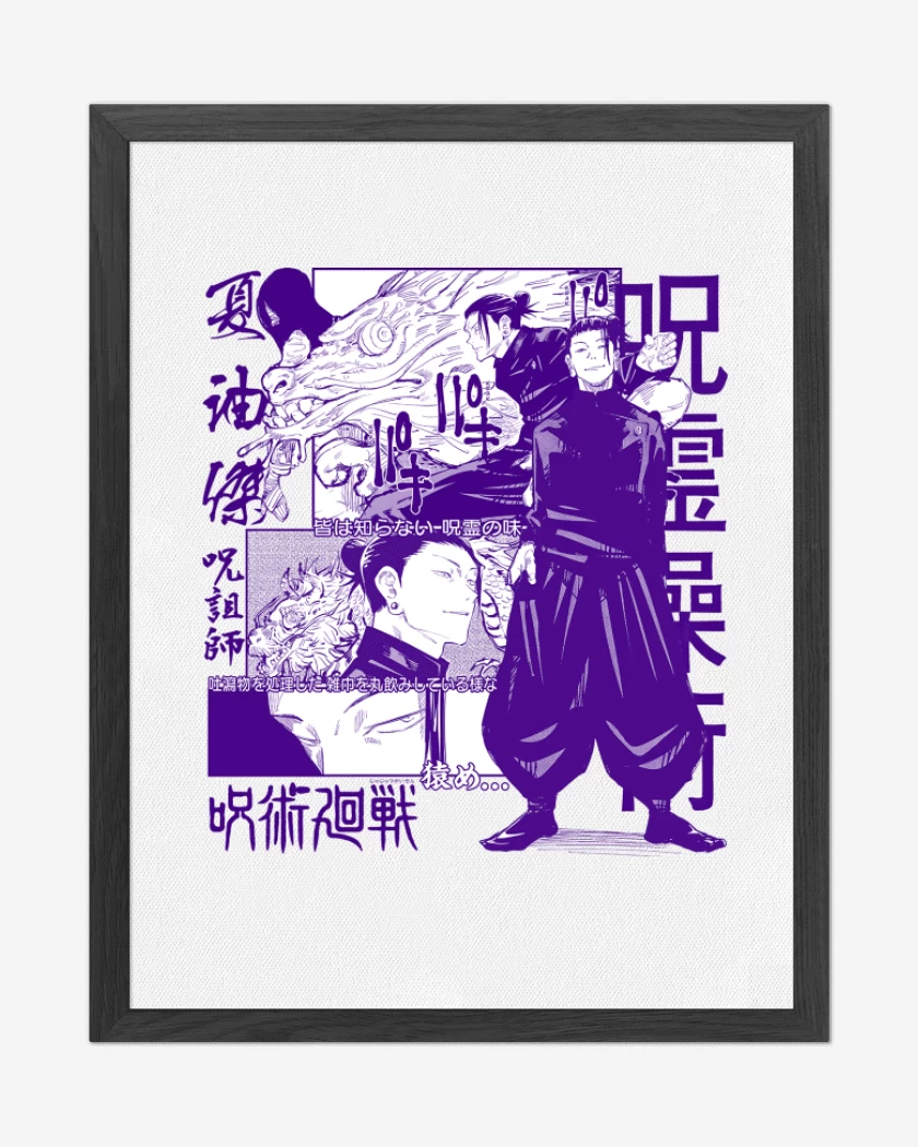 Cuadro decorativo Blanco de Jujutsu Kaisen Suguru Geto