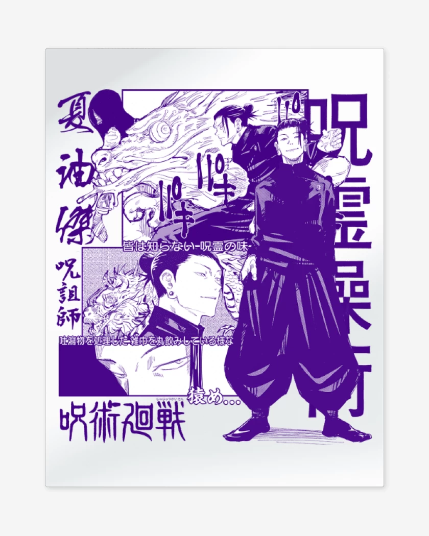 Print metalico Jujutsu Kaisen Suguru Geto
