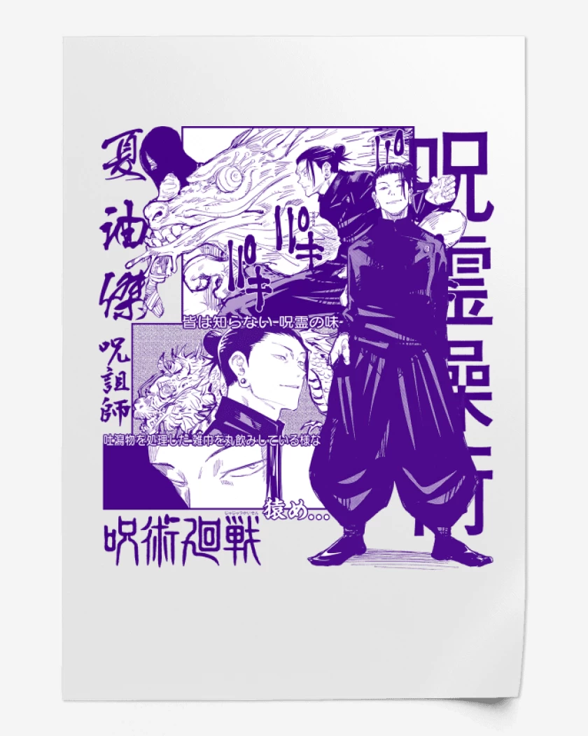 Print Jujutsu Kaisen Suguru Geto