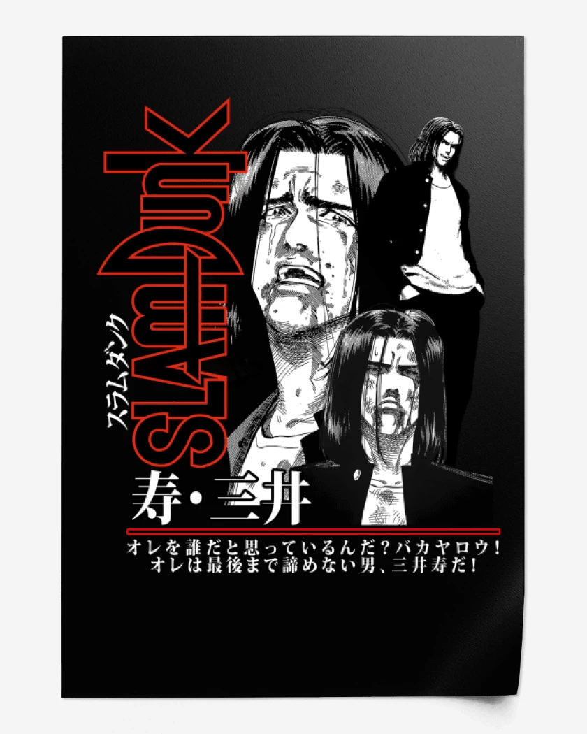 Print SLDNK Mitsui Pandillero N